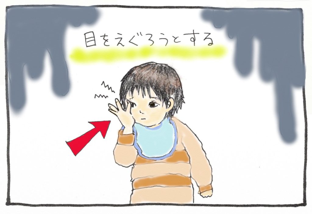 感覚遊び　目をえぐろうとする