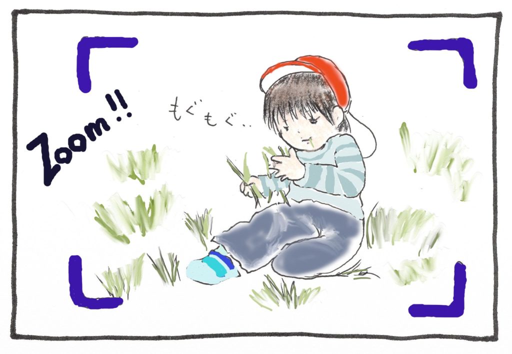 草を食う次男