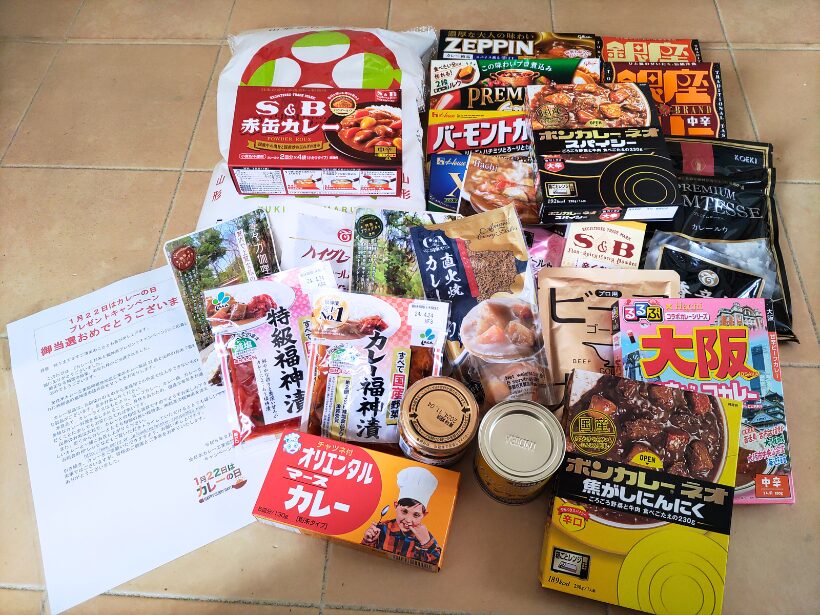 全日本カレー工業協同組合のキャンペーン商品