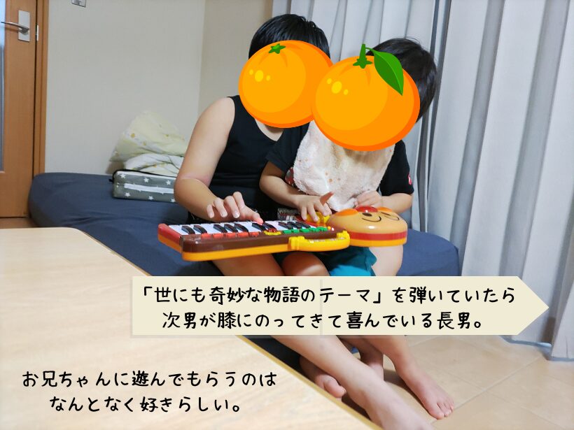 兄弟の関わり