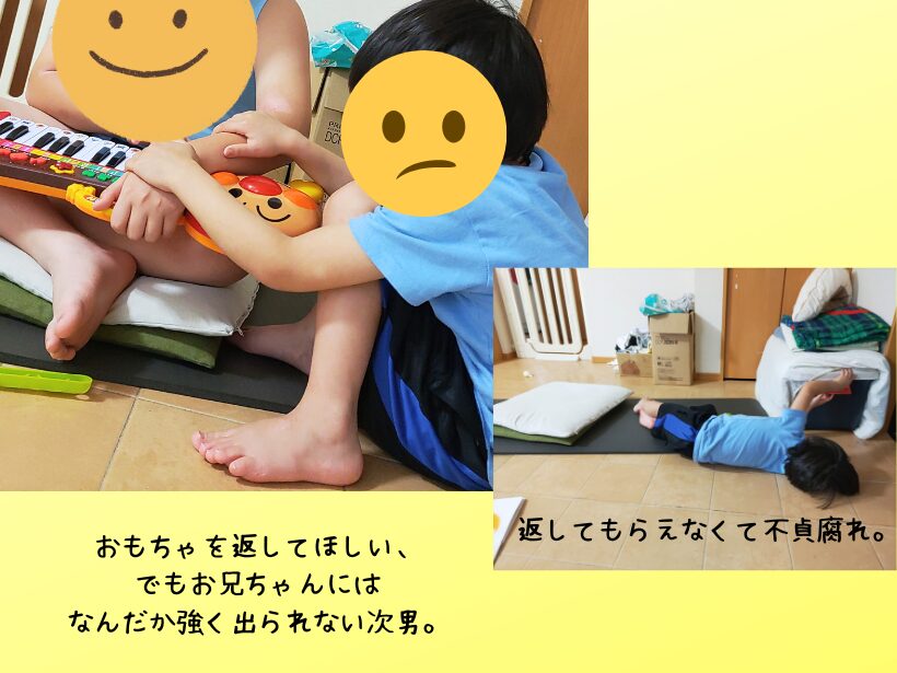 兄弟で。