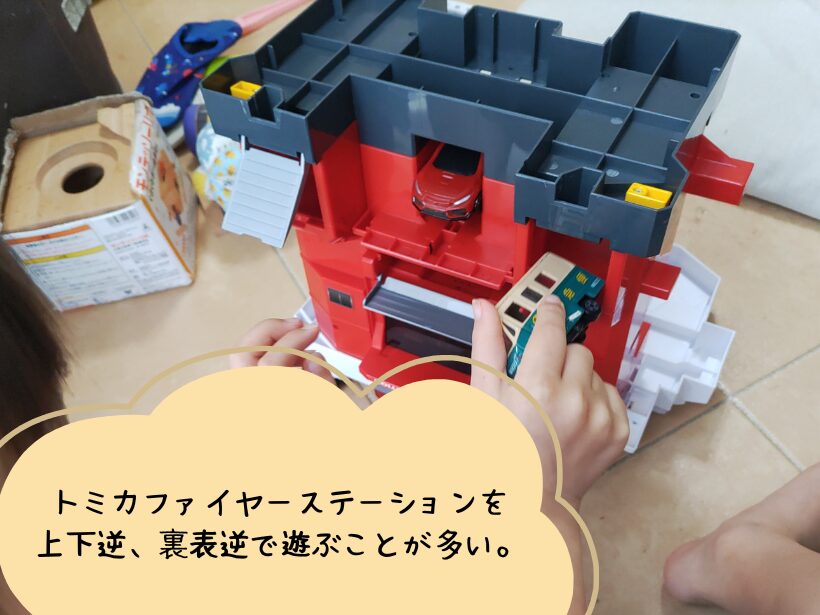 自閉スペクトラム症の特徴？？